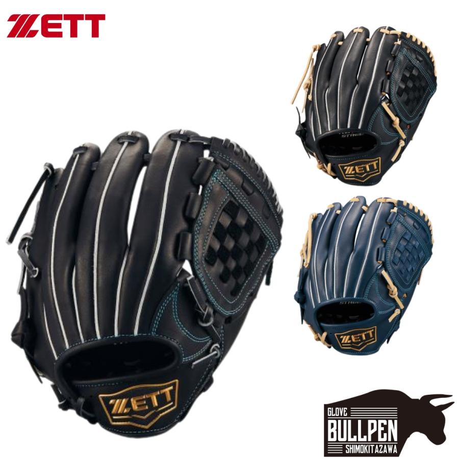 ゼロワンステージ ゼット ZETT ZEROONESTAGE 少年軟式用グラブ 投手用