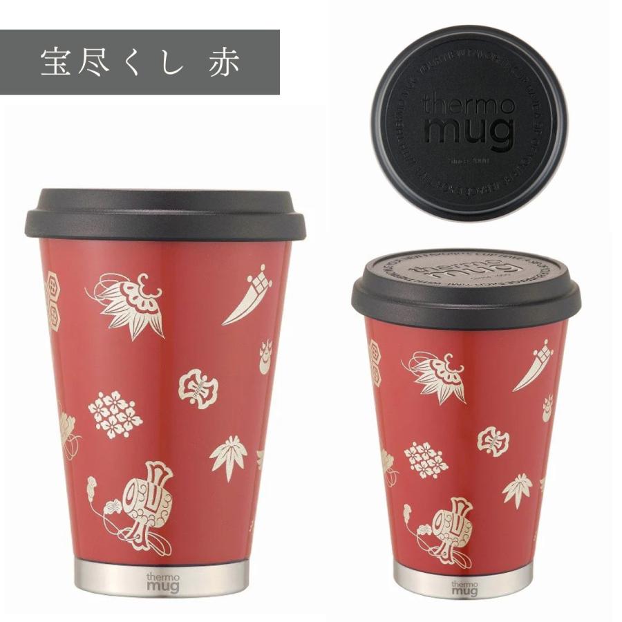 thermo mug（サーモマグ） 漆 蒔絵 モバイルタンブラー ミニ メンズ 