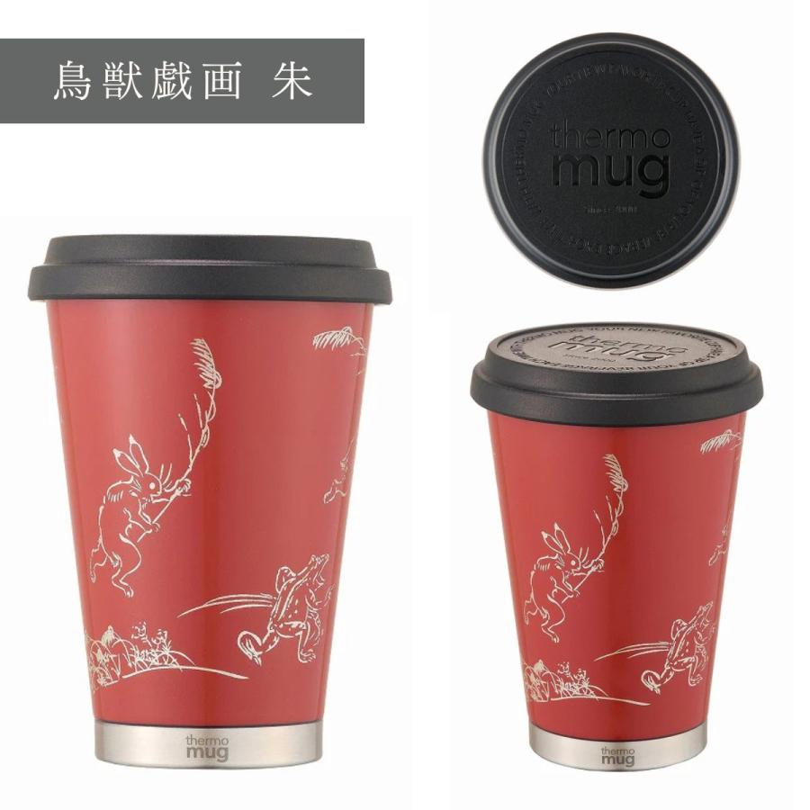 thermo mug（サーモマグ） 漆 蒔絵 モバイルタンブラー ミニ メンズ