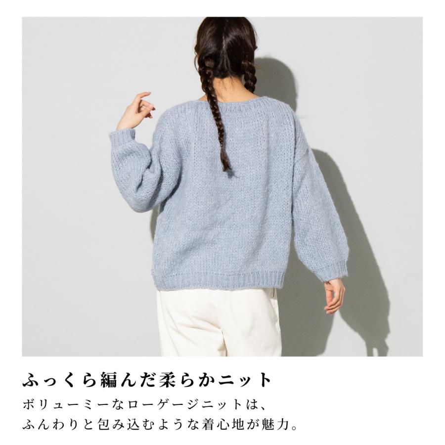 TRICOTS JEAN MARC トリコットジーンマルク TRICOTS JEAN MARC SESAMY 