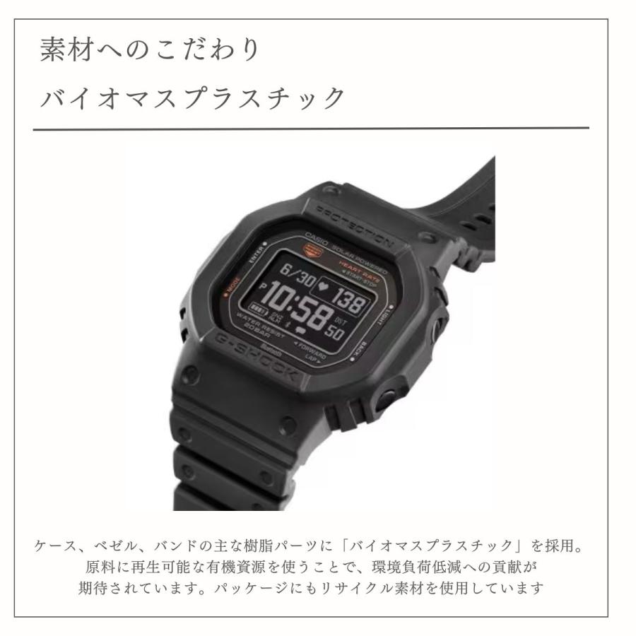 G-SHOCK カシオ CASIO G-SQUAD ジーショック Gショック G-スクワッド