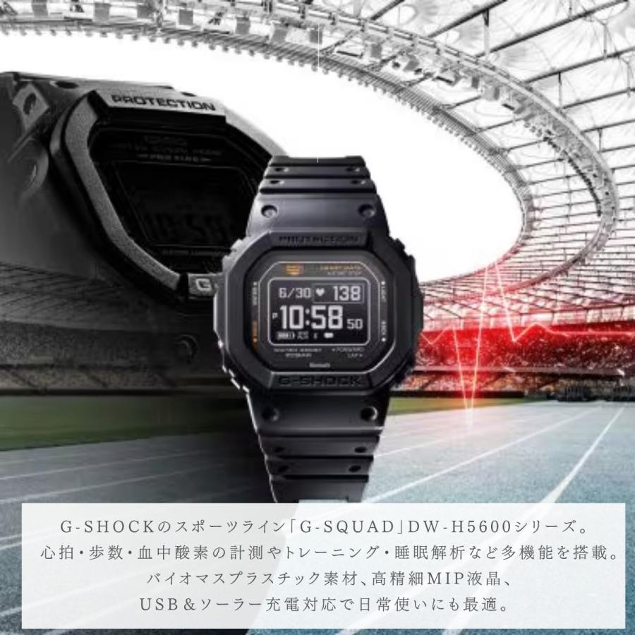 CASIO（カシオ） CASIO G-SHOCK G-SQUAD ジーショック Gショック G