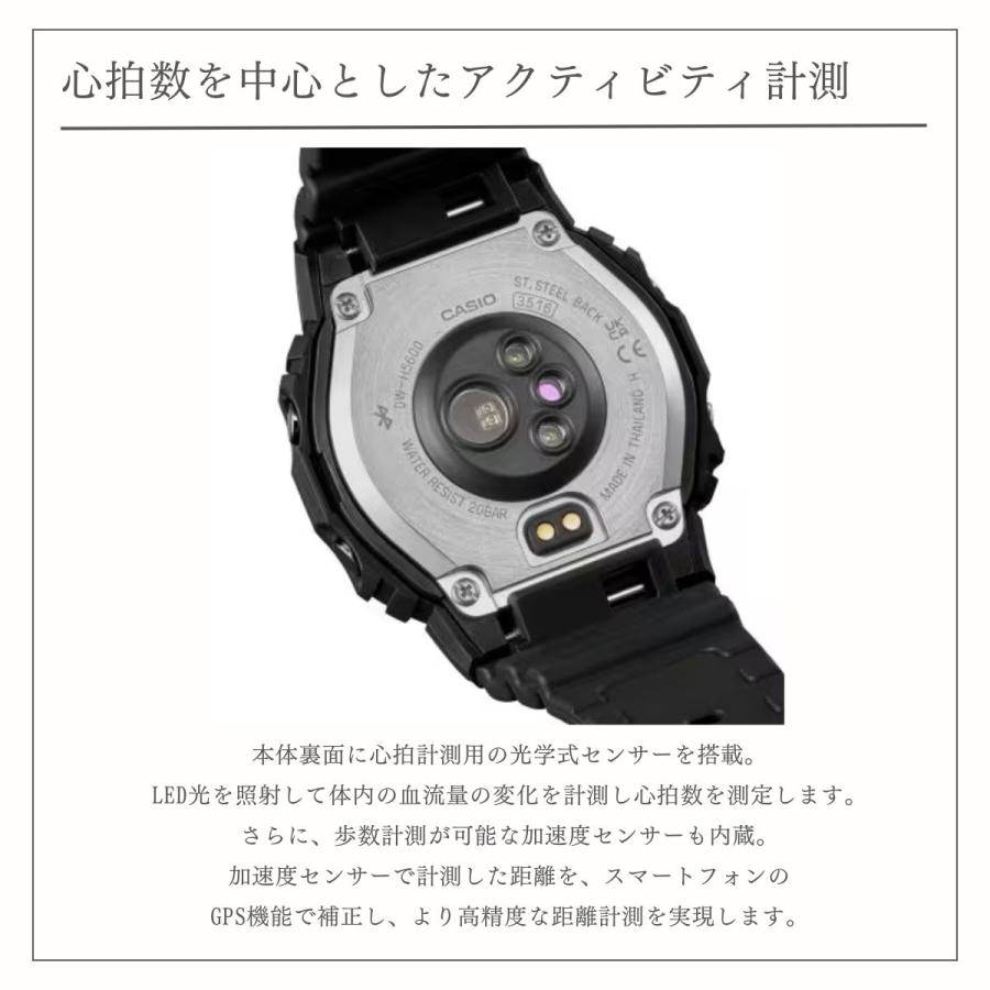 G-SHOCK カシオ CASIO G-SQUAD ジーショック Gショック G-スクワッド