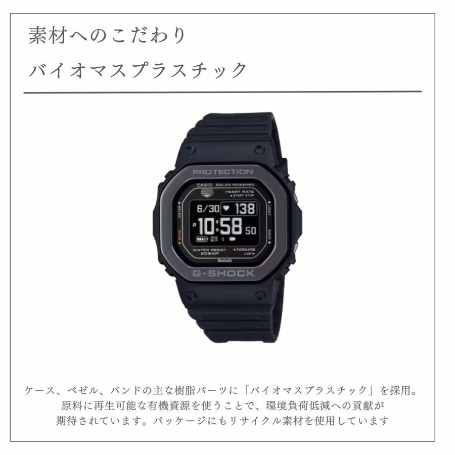 カシオ CASIO G-SHOCK G-SQUAD ジーショック Gショック G-スクワッド ジースクワッド メンズ レディース ユニセックス スマートウォッチ 腕時計の画像
