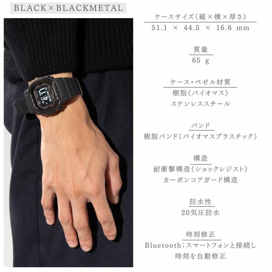 カシオ CASIO G-SHOCK G-SQUAD ジーショック Gショック G-スクワッド ジースクワッド メンズ レディース ユニセックス スマートウォッチ 腕時計の画像