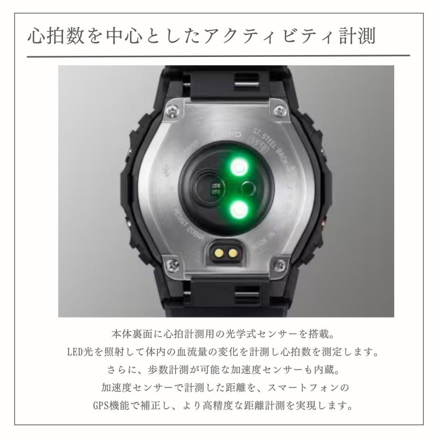 カシオ CASIO G-SHOCK G-SQUAD ジーショック Gショック G-スクワッド ジースクワッド メンズ レディース ユニセックス スマートウォッチ 腕時計の画像