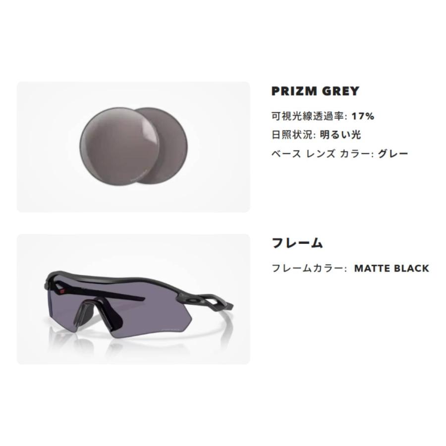 OAKLEY（オークリー） OAKLEY Radar Plate レーダープレート 一般 野球
