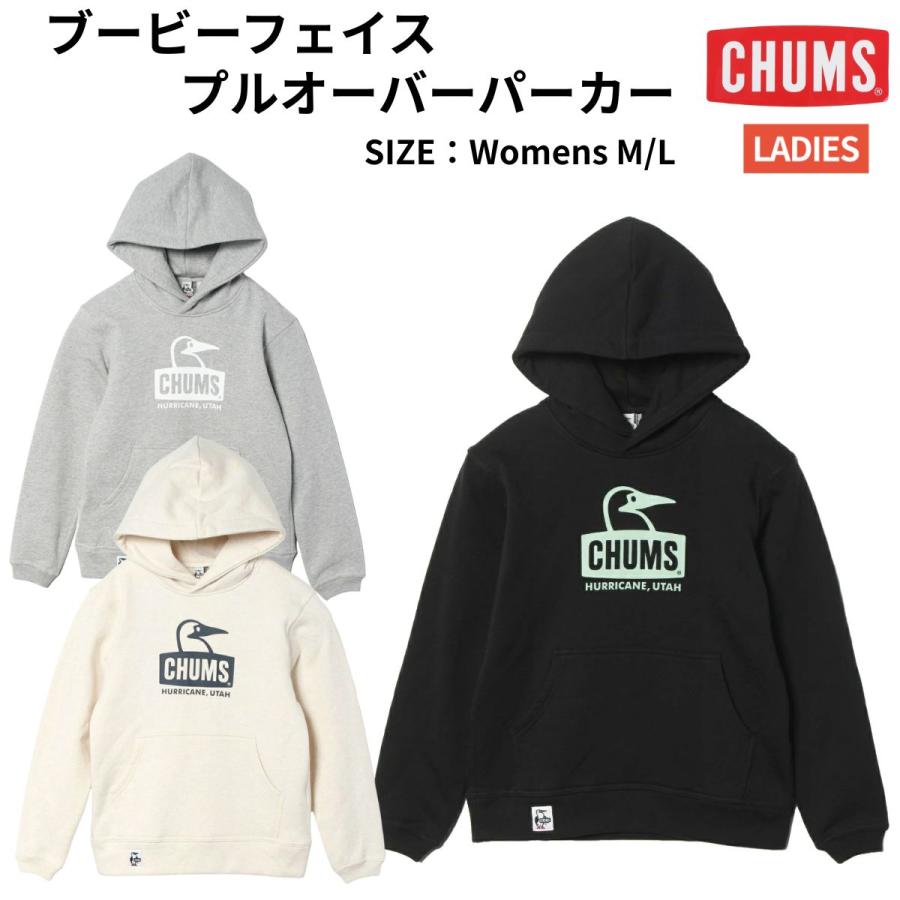 チャムス CHUMS ブービーフェイスプルオーバーパーカー レディース Booby Face Pullover Parka カジュアル 長袖  トレーナー  プルオーバー フーディー CH10-1520 CHUMS（チャムス） ブービーフェイスプルオーバーパーカー レディース