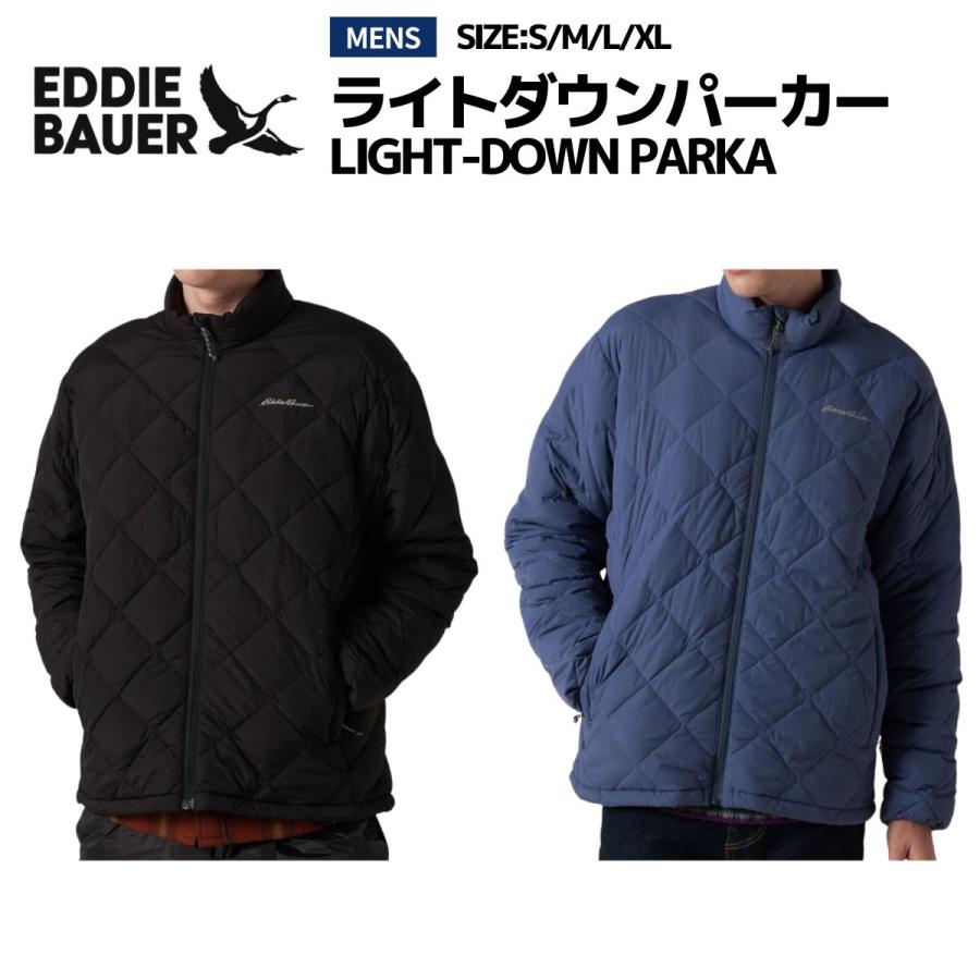 Eddie Bauer（エディーバウアー） エディー バウアー ライトダウン