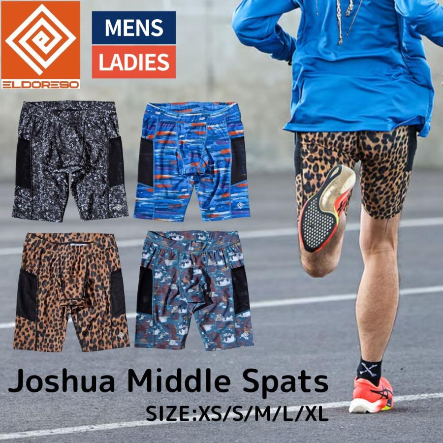 エルドレッソ ELDORESO Joshua Middle Spats ジョシュア ミドル スパッツ メンズ レディース ユニセックス スポーツ インナー タイツ E2406325 ELDORESO（エルドレッソ） ELDORESO Joshua Middle Spats ジョシュア