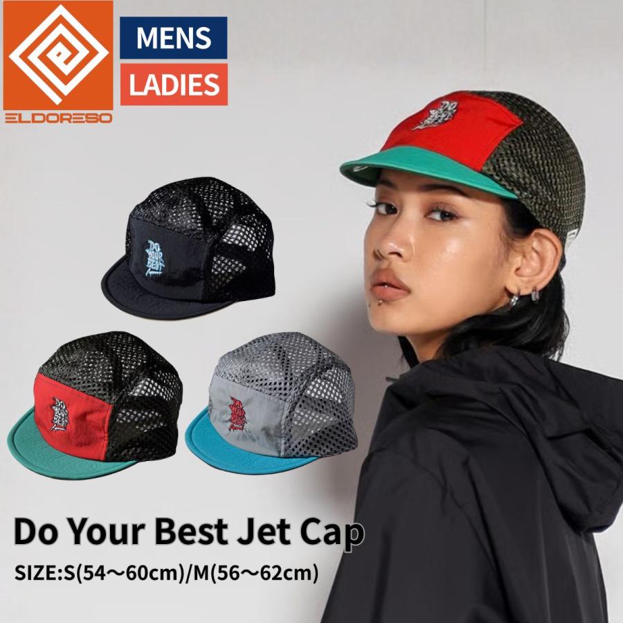 新品タグ付き ELDORESO エルドレッソ ジェット キャップ 帽子 サイズM ELDORESO（エルドレッソ） Mvp Jet Cap E7013415 : MIDLAND SHIP