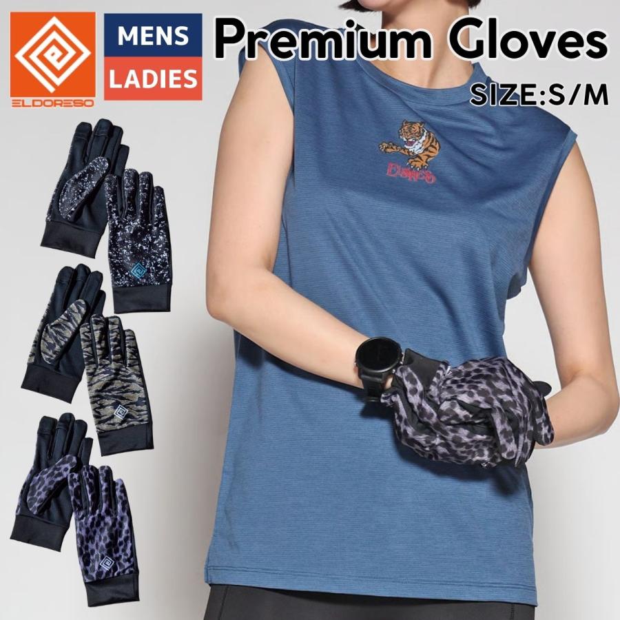 ELDORESO（エルドレッソ） ELDORESO Premium Gloves プレミアム