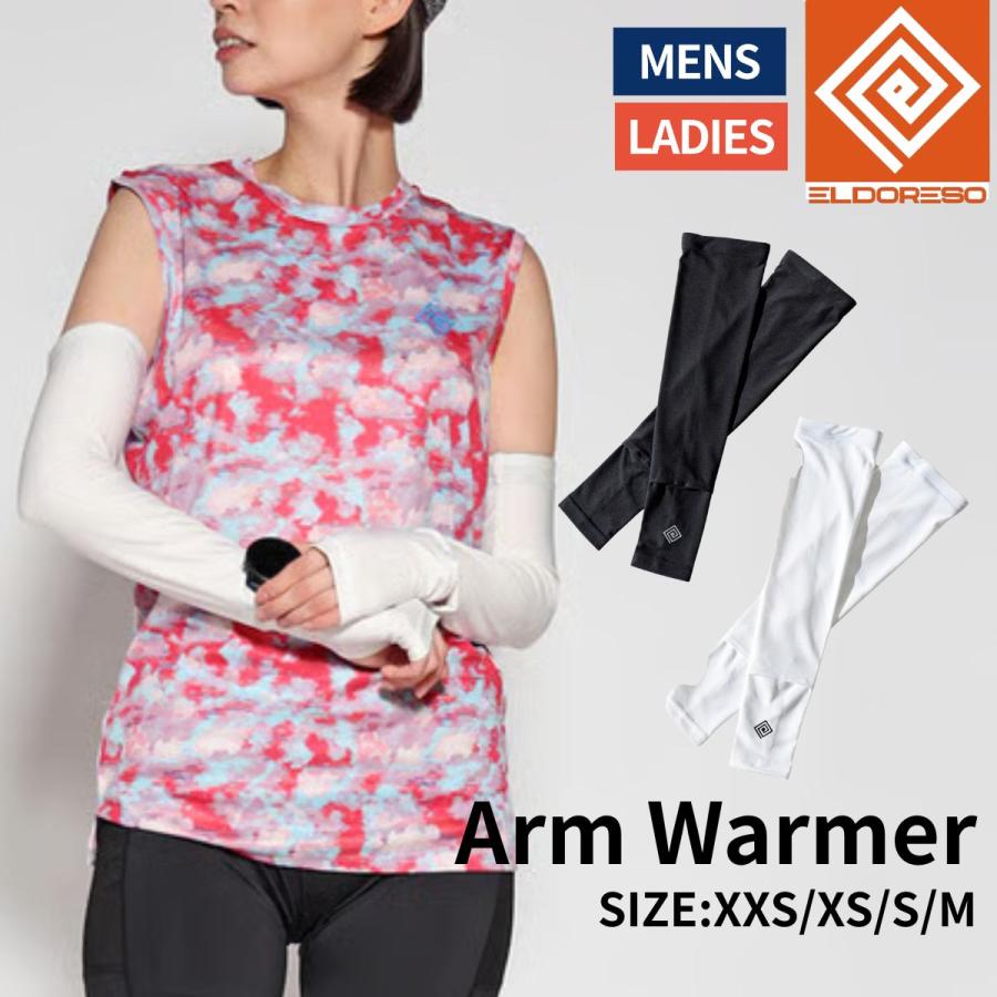 エルドレッソELDORESO タイツＭ　アームウォーマーＭ　セット売り ELDORESO（エルドレッソ） ELDORESO Arm Warmer アームウォーマー