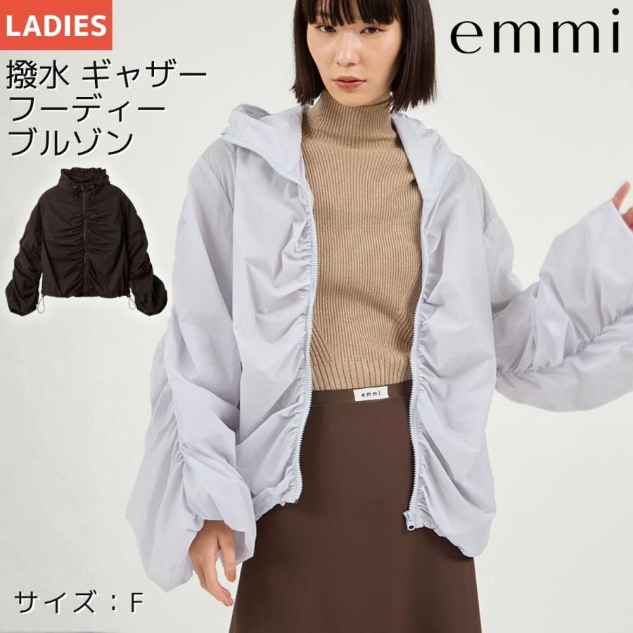 emmi エミ 撥水 ギャザーフーディーブルゾン レディース 春 夏 秋