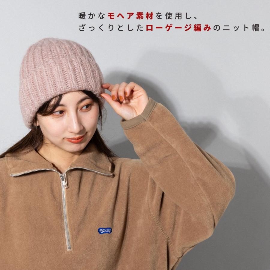 mite モカ色 ニット帽 Lサイズ　おりまげ帽 FRATELLI TALLI｜ニット キャップ ニット帽 帽子 “KRASH” 1195-same1