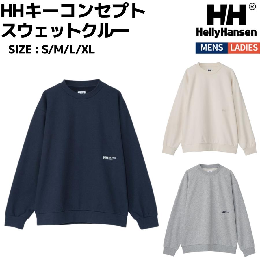 HELLY HANSEN（ヘリーハンセン） HELLY HANSEN HHキーコンセプト