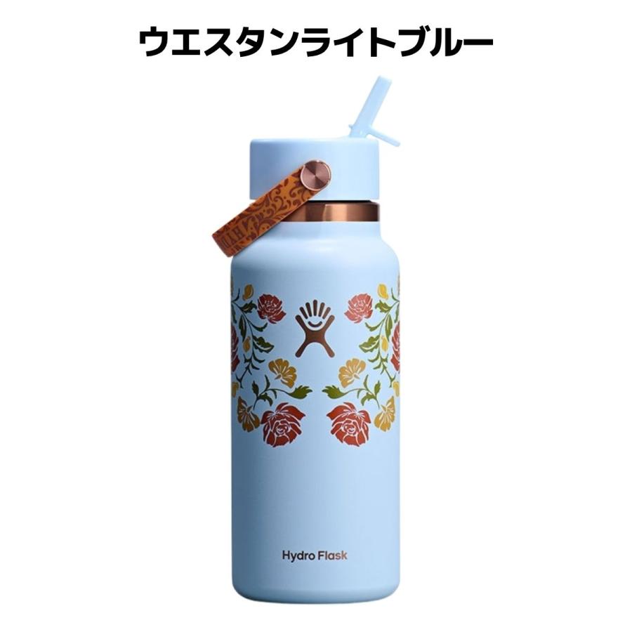 Hydro Flaskウォーターボトル　ボタニカル柄 ストロータイプ Hydro Flaskウォーターボトル ボタニカル柄 ストロータイプ 【公式通販】
