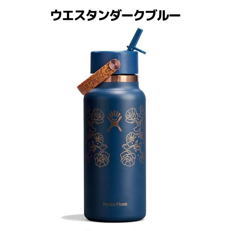 Hydro Flaskウォーターボトル　ボタニカル柄 ストロータイプ Hydro Flaskウォーターボトル ボタニカル柄 ストロータイプ 【公式通販】