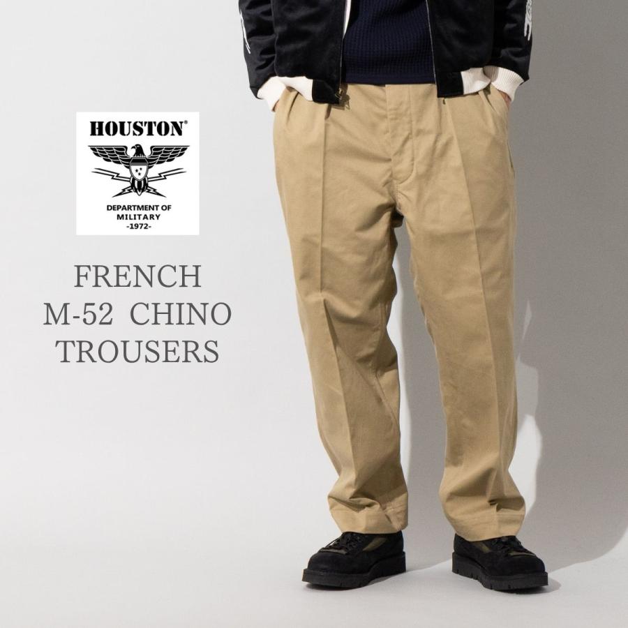HOUSTON（ヒューストン） HOUSTON FRENCH M-52 CHINO TROUSERS