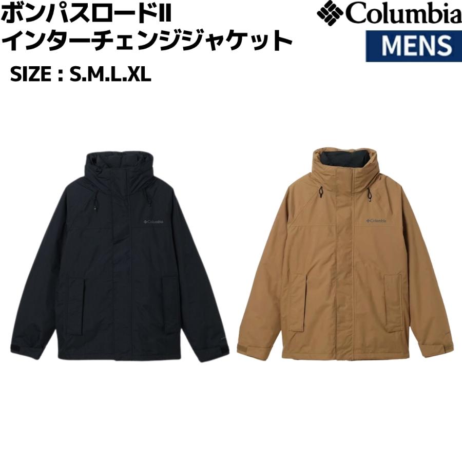 Columbia（コロンビア） ボンパスロードIIインターチェンジジャケット