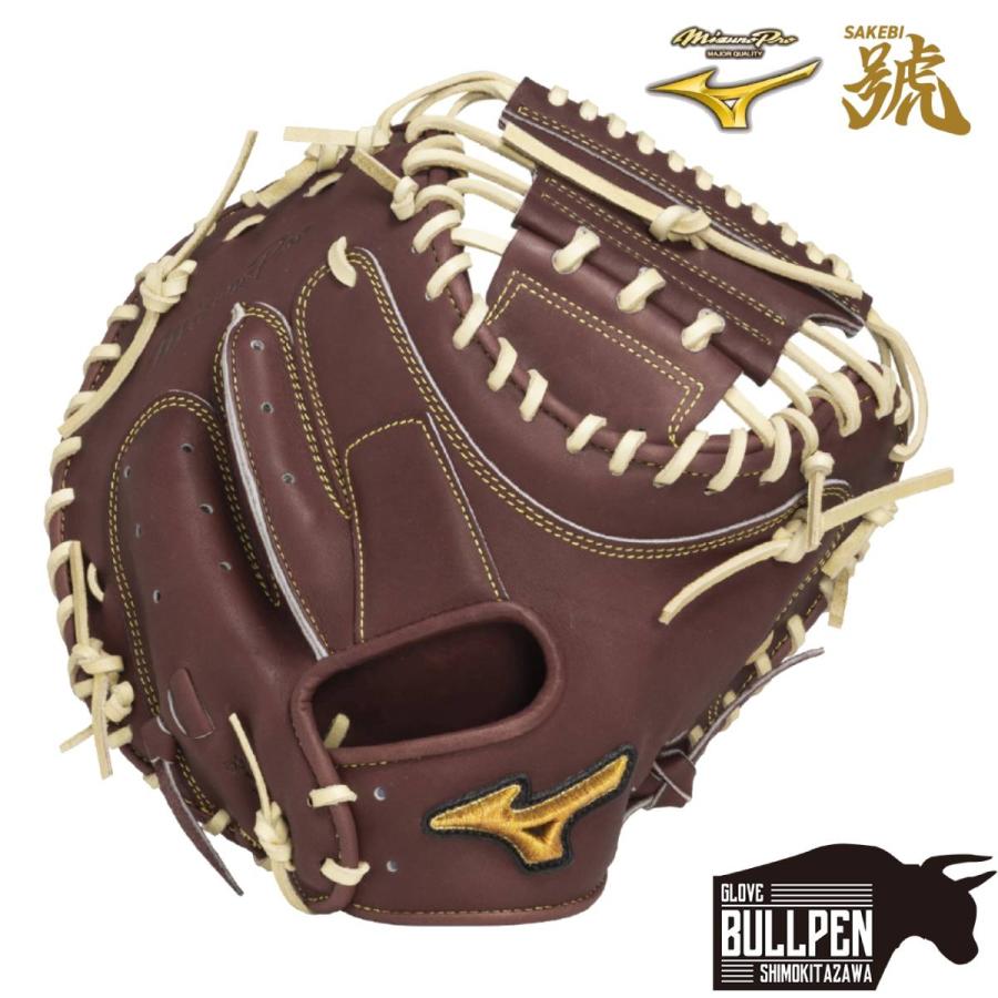 MIZUNO（ミズノ） 専用グラブ袋付き MizunoPro 號 SAKEBI Compact 硬式