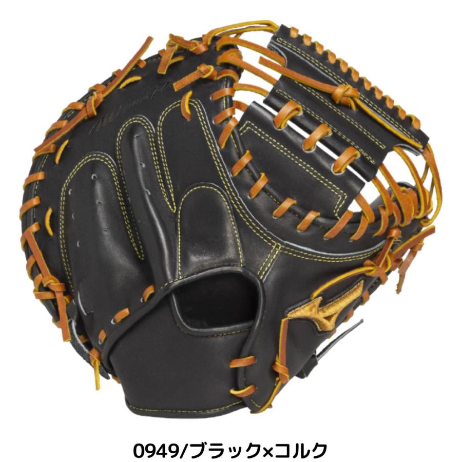 MIZUNO（ミズノ） 専用グラブ袋付き MizunoPro 號 SAKEBI Compact 硬式