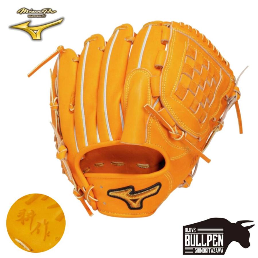MIZUNO（ミズノ） 専用グラブ袋付き MizunoPro 岸本マイスター監修特別