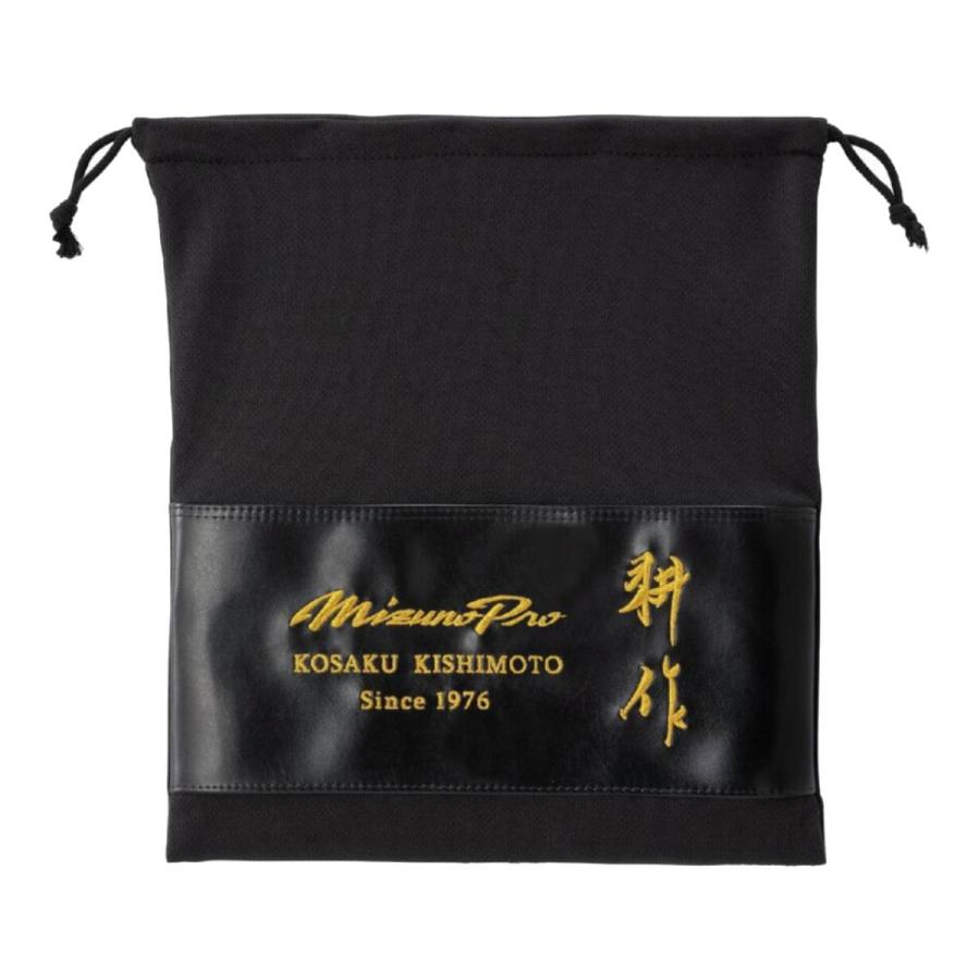 MIZUNO（ミズノ） 専用グラブ袋付き MizunoPro 岸本マイスター監修特別