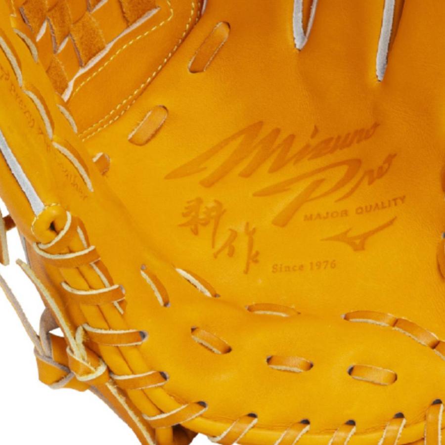 MIZUNO（ミズノ） 専用グラブ袋付き MizunoPro 岸本マイスター監修特別