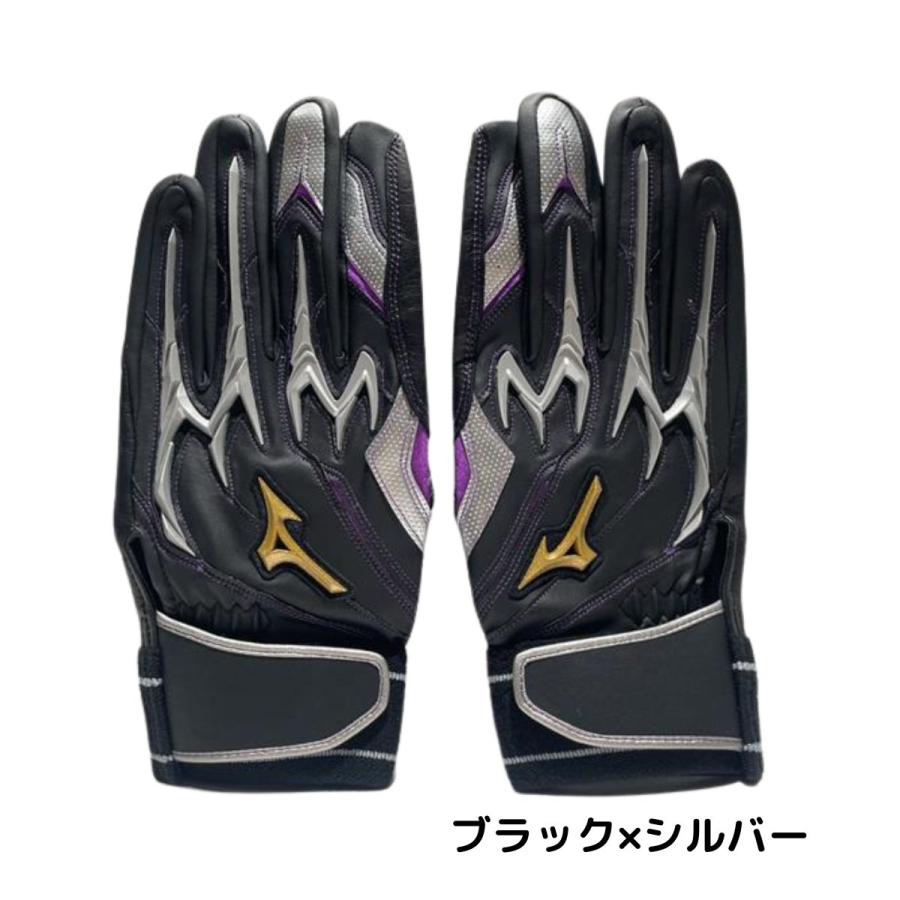 Mizuno Pro ミズノ MIZUNO MizunoPro ミズノプロ マリオオリジナル