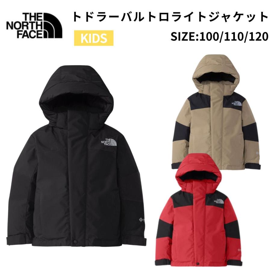 THE NORTH FACE（ザ ノースフェイス） トドラーバルトロライト
