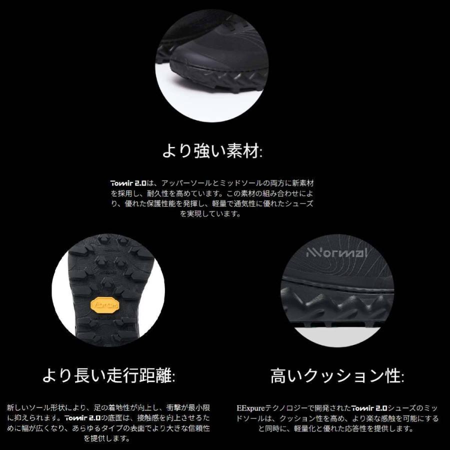 ノーマル nnormal TOMIR NN 2.0 トミール NN 02 レディース トレイルランニング シューズ ベージュ ブラック 黒 スポーツ トレイルラン シューズ N2ZTR2の画像