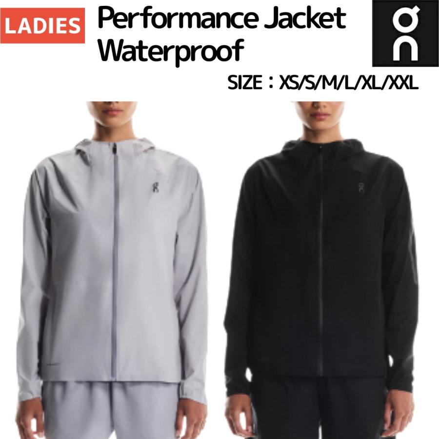 On（オン） On Performance Jacket Waterproof パフォーマンス