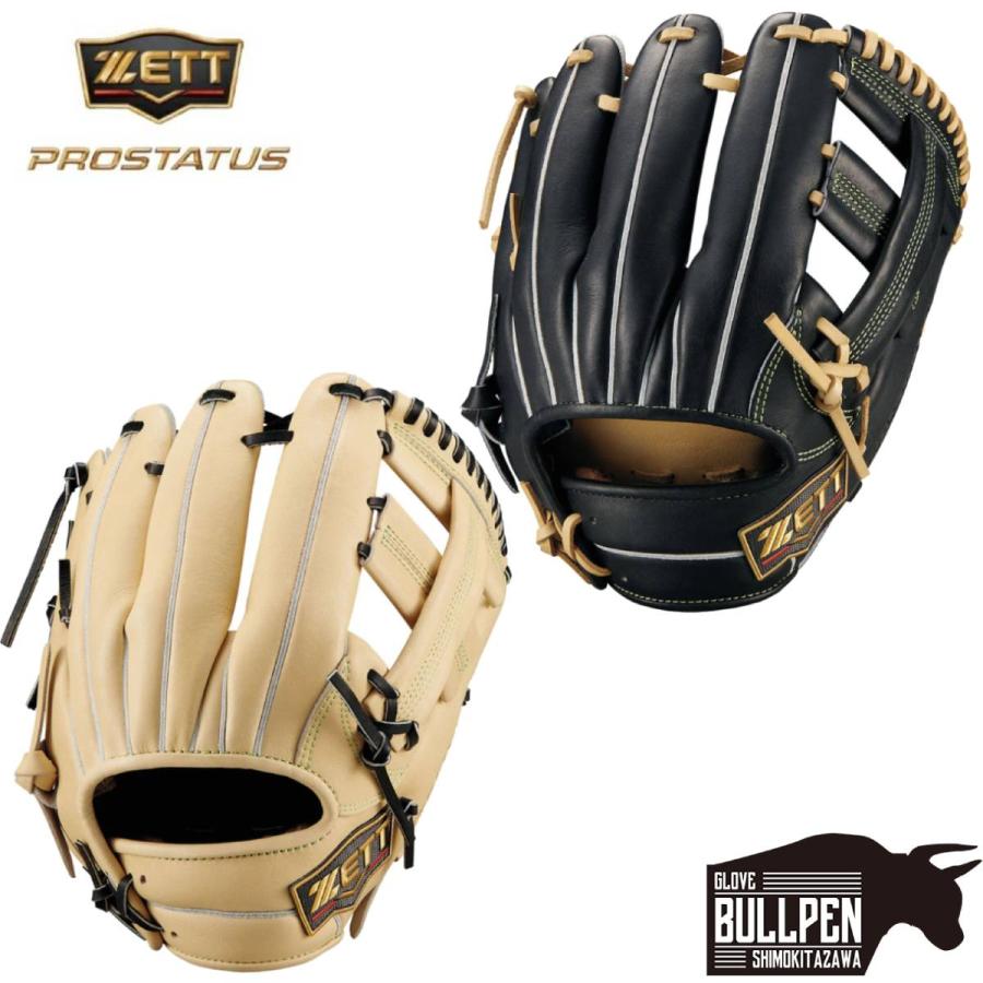 ゼット ZETT 専用グラブ袋付き PROSTATUS SE 軟式用グラブ 内野手用