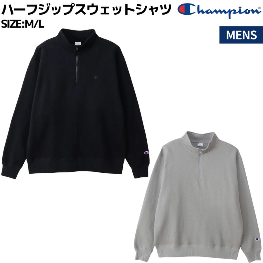 チャンピオン Champion ハーフジップスウェットシャツ メンズ カジュアル ウェア スウェット 長袖 ハーフジップ アウトドア タウンユース ゆったり C3C003 Champion（チャンピオン） ハーフジップスウェットシャツ メンズ