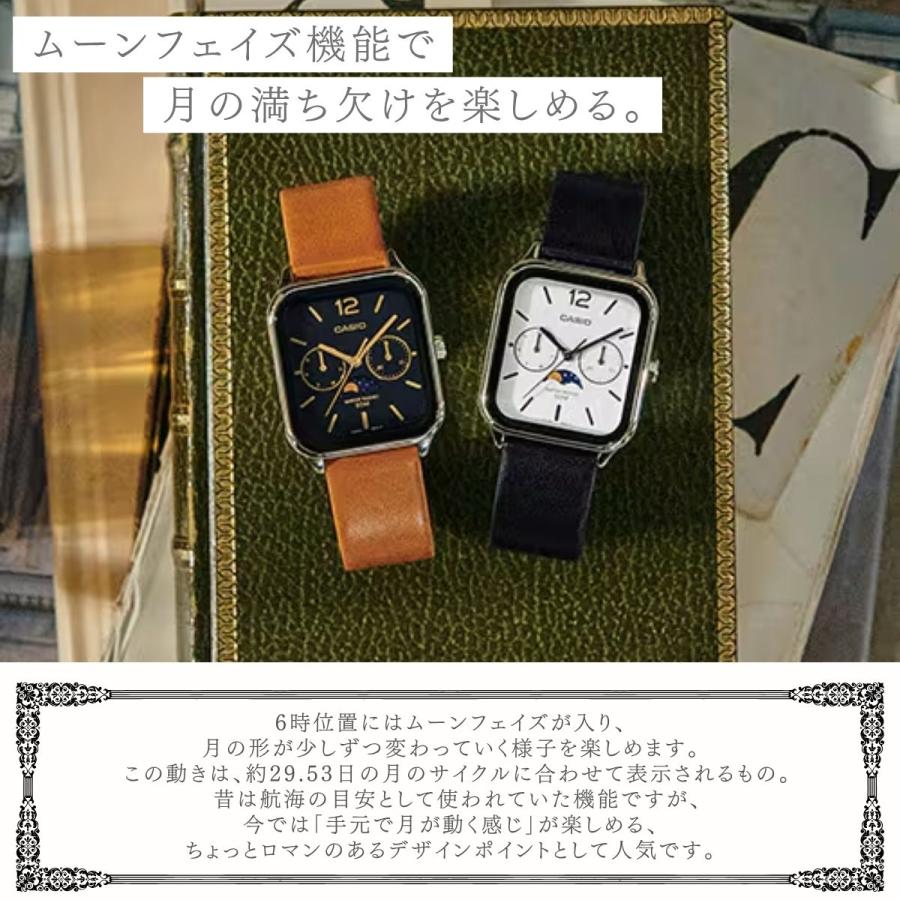 CASIO（カシオ） ムーンフェイズ メンズ レディース ユニセックス