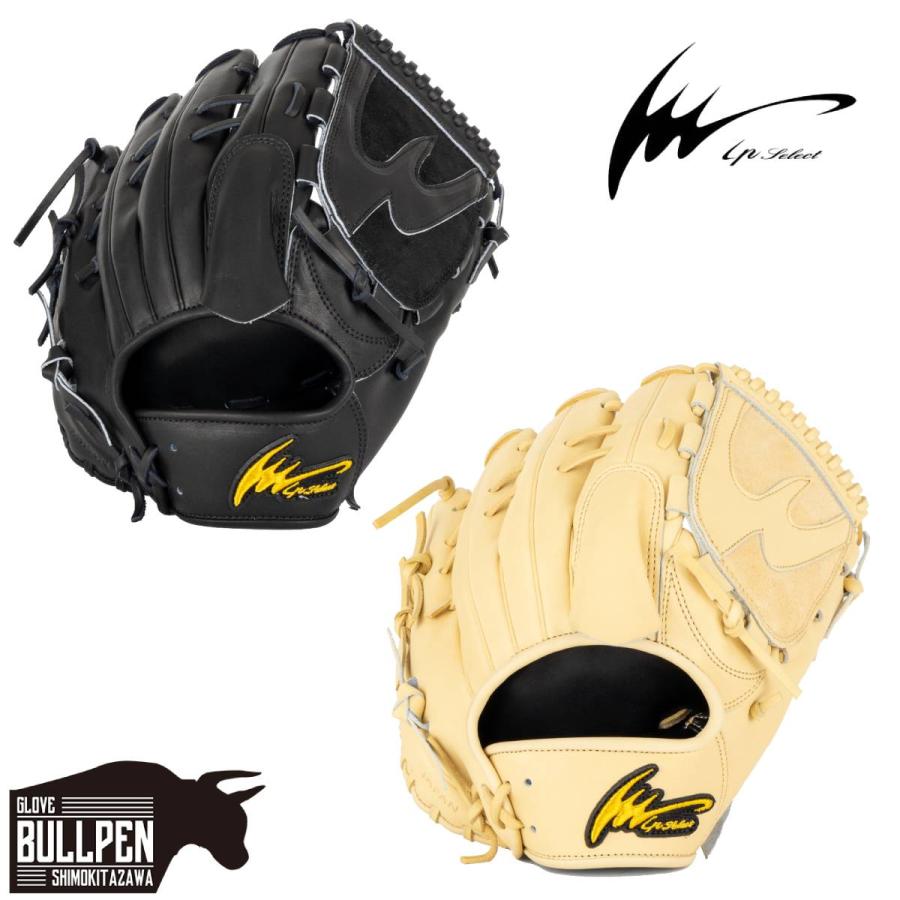 アイピーセレクト ip select ipセレクト 専用グラブ袋付き Greal