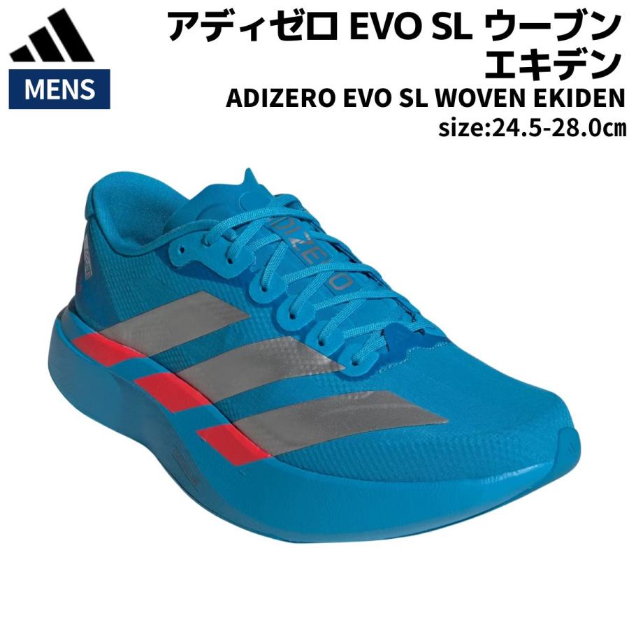 スパイク・シューズ adidas ADIZERO EVO SL WOVEN M ADIZERO EVO SL WOVEN 👟 ALPEN LIMITED EDITION 🇯🇵 #adidas