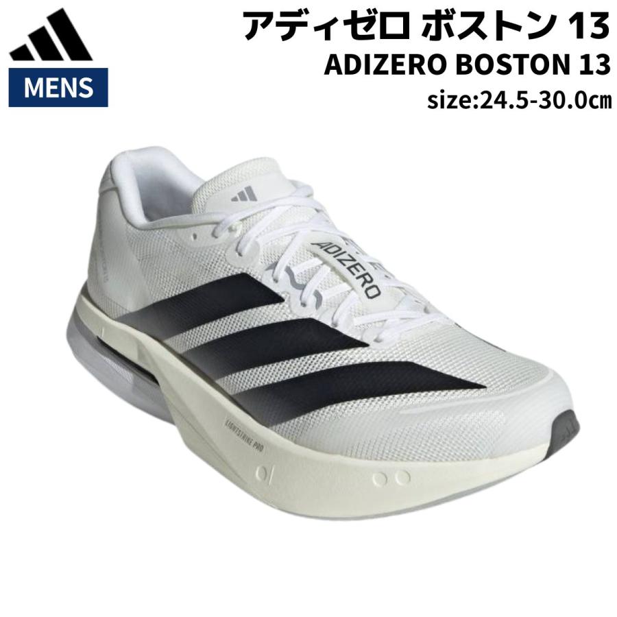 【新品】アディゼロ ボストン 13 / adidas アディダス　メンズ 26㎝ adidas（アディダス） ADIDAS/アディゼロ ボストン 13/ Adizero Boston