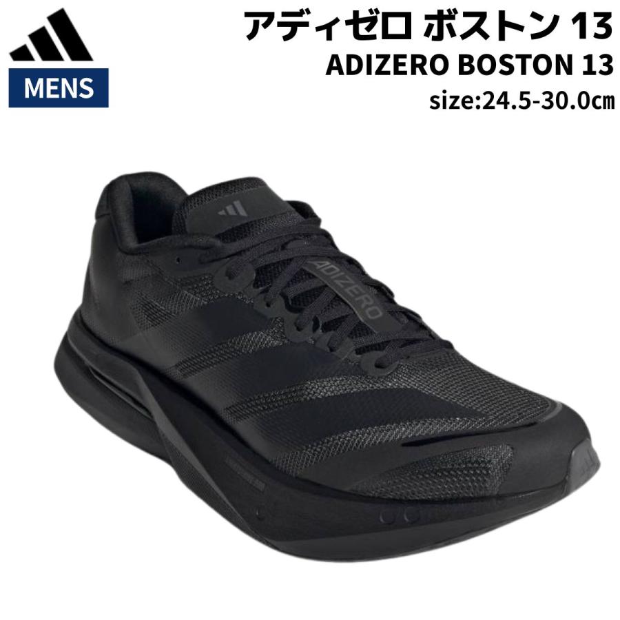 【新品】アディゼロ ボストン 13 / adidas アディダス　メンズ 26㎝ adidas（アディダス） ADIDAS/アディゼロ ボストン 13/ Adizero Boston