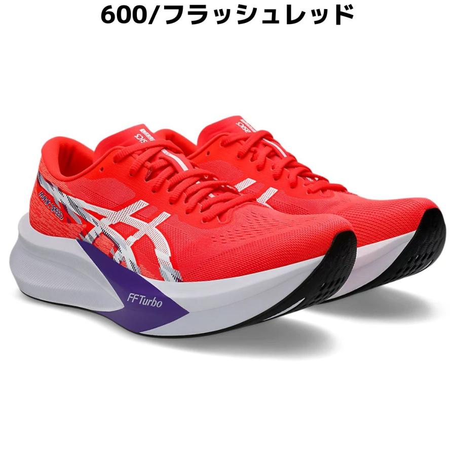 アシックス　マジックスピード4 27.5センチ　新品、未使用 asics - アシックス マジックスピード4の通販 by sakae's shop