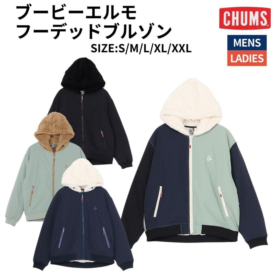 CHUMS（チャムス） ブービーエルモフーデッドブルゾン メンズ