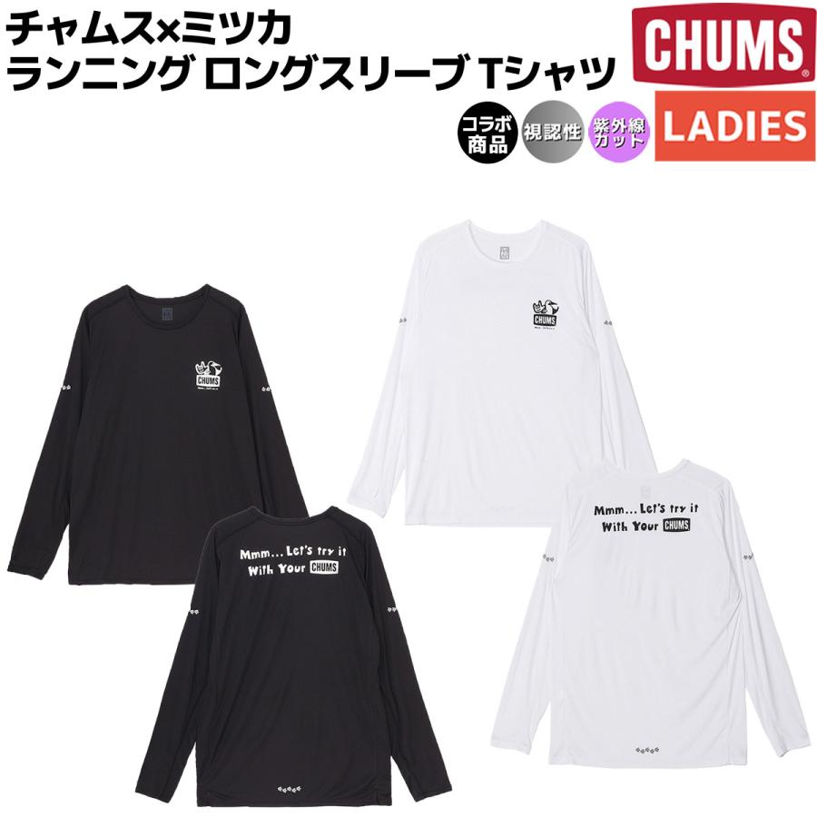 CHUMS×3itsuka(チャムス×ミツカ)ランニングTシャツ、ショーツセット CHUMS×3itsuka(チャムス×ミツカ)ランニングTシャツ、ショーツセット