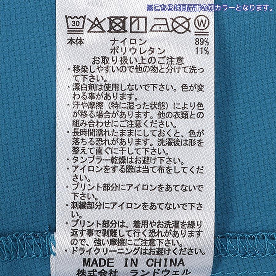 CHUMS（チャムス） ランニングジャケット レディース カジュアル