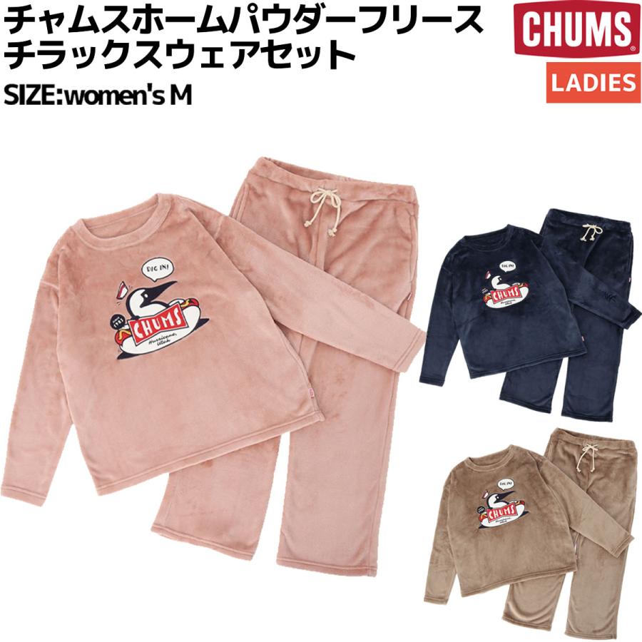 チャムス CHUMS チャムスホームパウダーフリースチラックスウェアセット レディース カジュアル ホーム ウェア ルームウェア フリース ウェアセット 2点セット CH18-1368 CHUMS（チャムス） チャムスホームパウダーフリースチラックスウェア