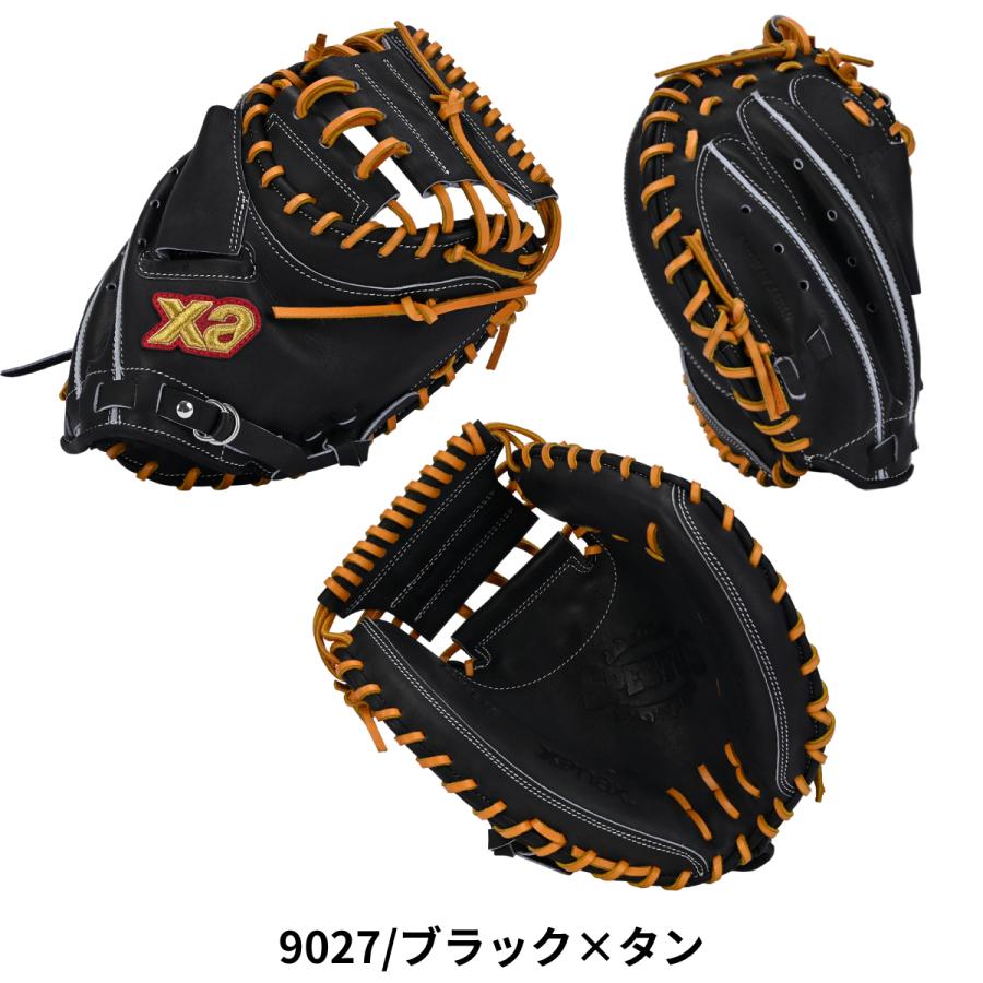 ザナックス XANAX SPECTUS スペクタス 硬式用グラブ 捕手用 CL1型 一般