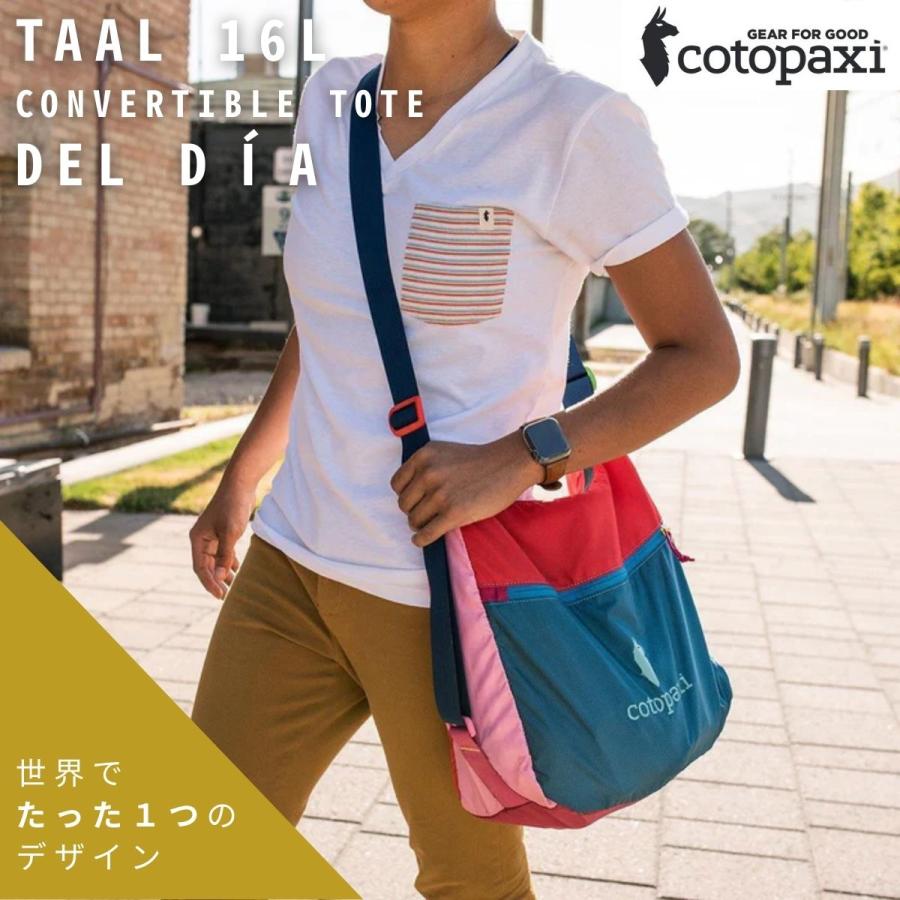 コトパクシ COTOPAXI TAAL CONVERTIBLE TOTE DEL DIA メンズ レディース ユニセックス カジュアル バッグ ショルダーバッグ 鞄 マルチカラー 軽量 旅行 耐久性 アウトドア アクティビティ サステナブル カラフル キャンプ 4200290035211 コトパクシ COTOPAXI TAAL CONVERTIBLE TOTE DEL DIA メンズ