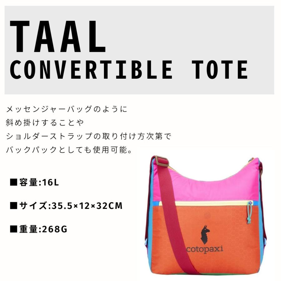 コトパクシ COTOPAXI TAAL CONVERTIBLE TOTE DEL DIA メンズ
