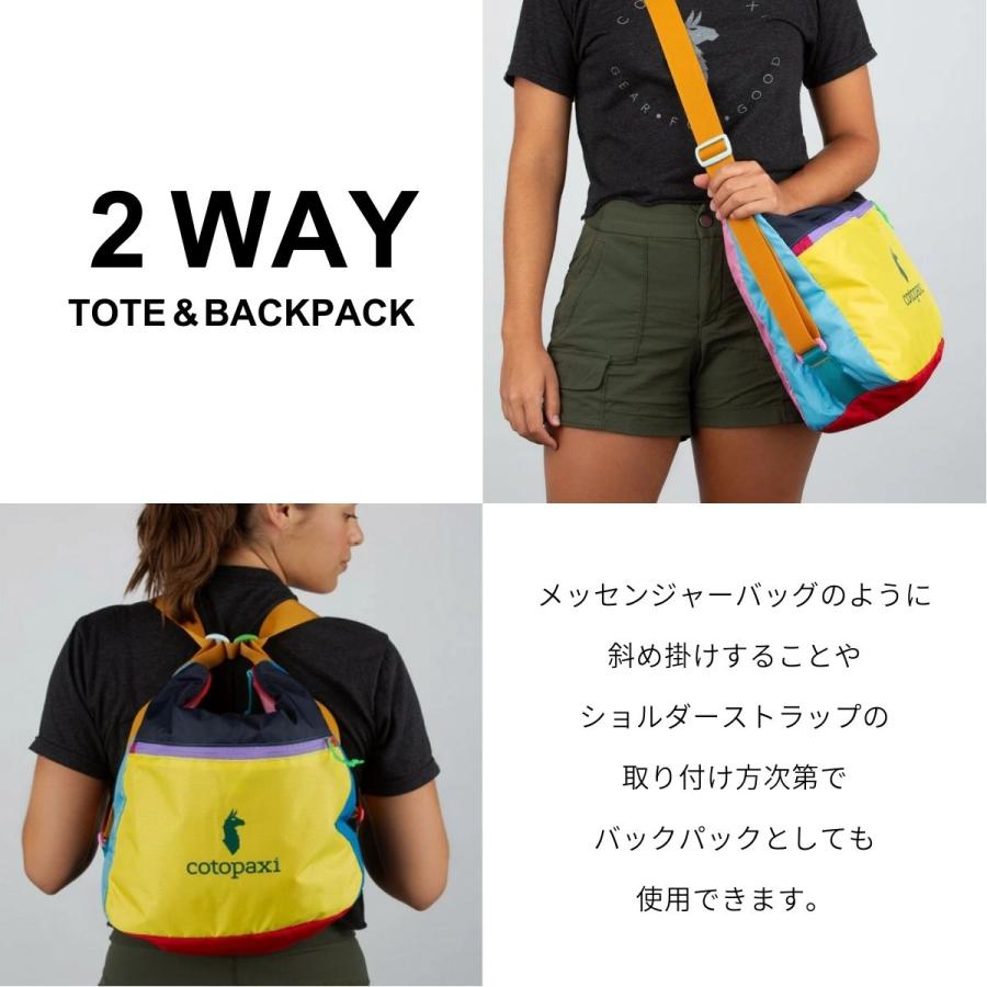 コトパクシ COTOPAXI TAAL CONVERTIBLE TOTE DEL DIA メンズ