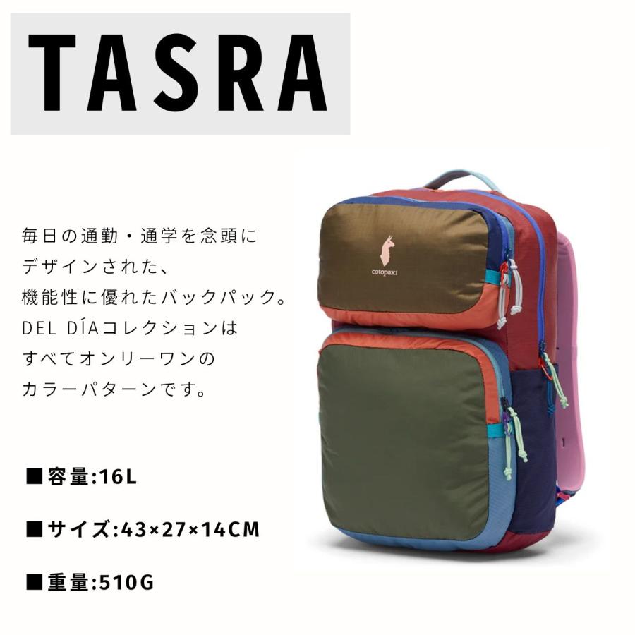 コトパクシ COTOPAXI TASRA 16L BACKPACK DEL DIA メンズ レディース